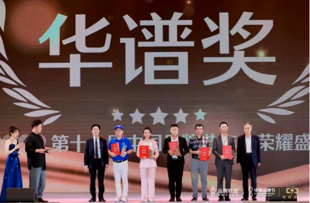 用友問鼎華譜獎，上榜中國品牌500強！