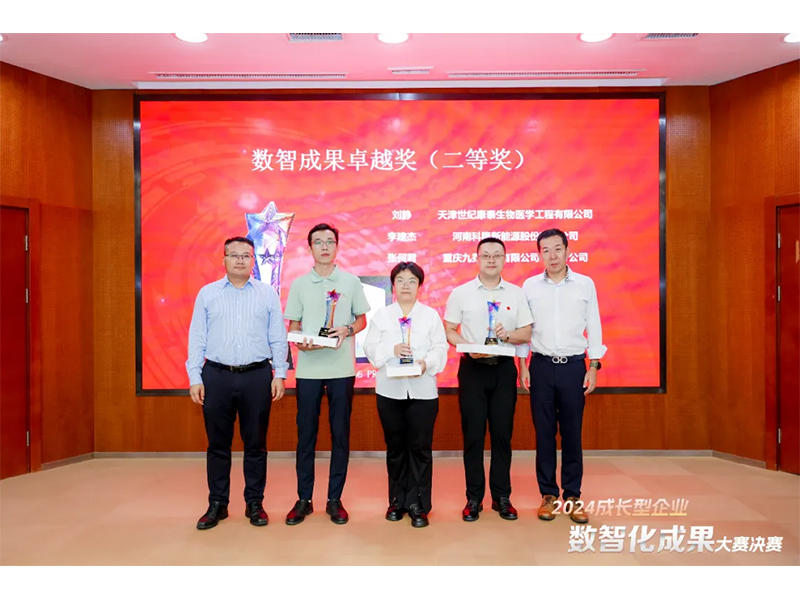 【喜報】恭喜新鄉(xiāng)通達又獲獎啦?。?！